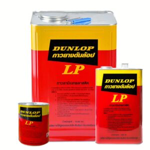 DUNLOP แดง กาวยาง