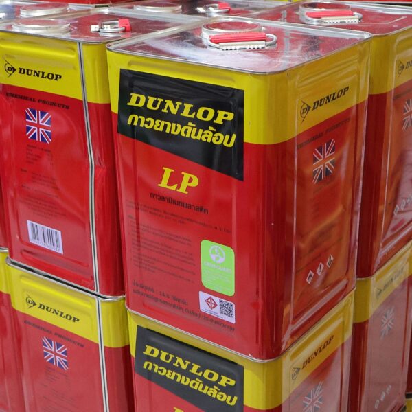 DUNLOP แดง กาวยางอเนกประสงค์ - Image 2