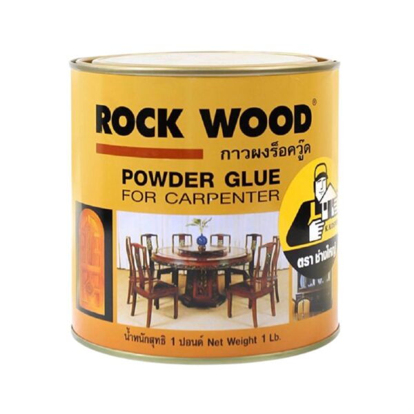 Rock wood กาวผง