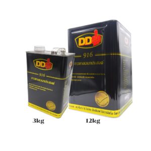 DD 916  กาวยาง