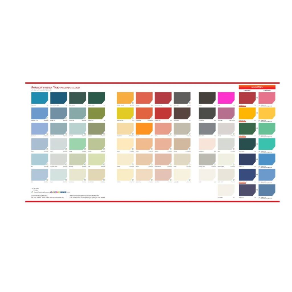 Toa Chart Color TOA สีพ่นอุตสากรรม เงา กึ่งเงา ด้าน - INTERWOOD TIMBER