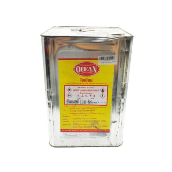 Ocean โอเชี่ยน เมททานอลแอลกอฮอล์ เหลือง 11L
