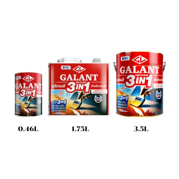 GALANT ยูรีเทน สีใสเงา 3IN1 GG9900