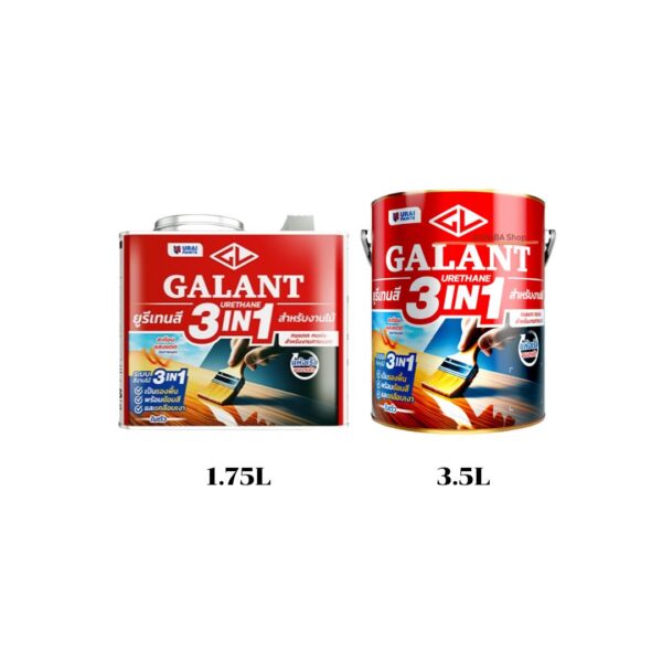 GALANT ยูรีเทน สีไม้มะฮอกกานี 3IN1 GG9909