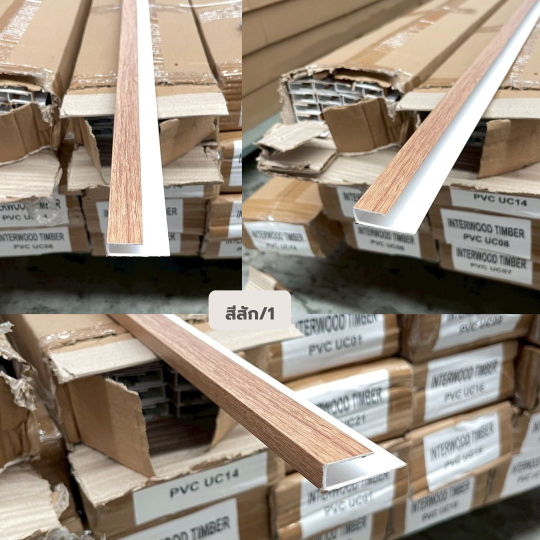PVC PANEL แบบเรียบ รหัส PVC3001 KM-033-XK7073 (สัก/1) แบบเรียบ ...