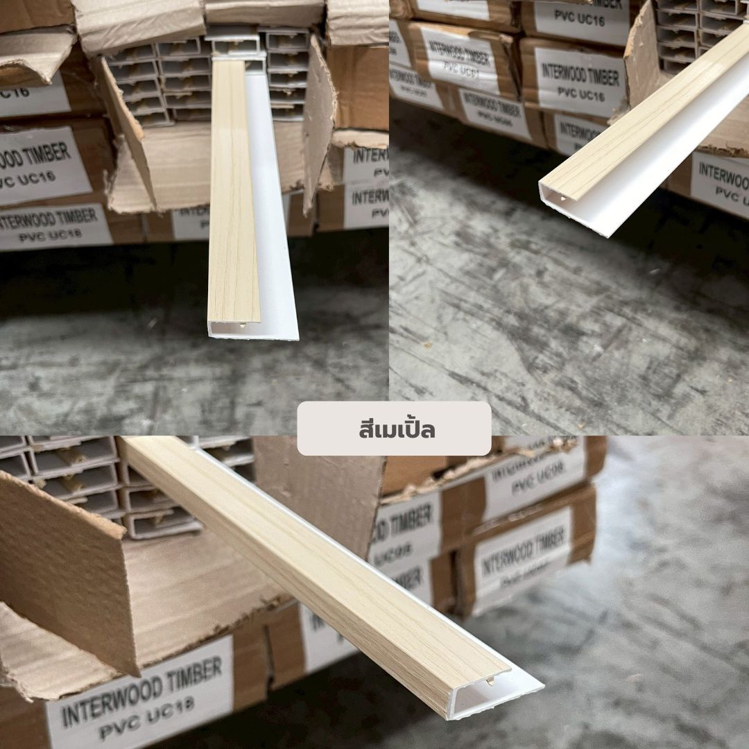 PVC PANEL แบบเรียบ รหัส PVC3006 806701-9 (เมเปิ้ล) แบบเรียบ 8mmx300mmx2900mm - Image 6