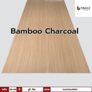 Bamboo Charcoal รหัส 5B-08 สีมูจิ โอ๊ค