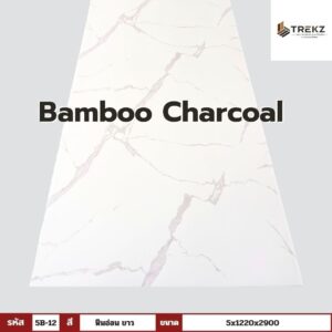 Bamboo Charcoal รหัส 5B-12 สีหินอ่อน ขาว