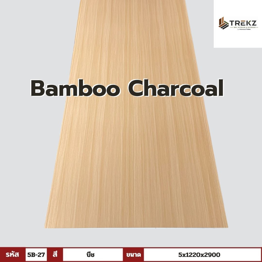 Bamboo Charcoal รหัส 5B-27 สีบีช
