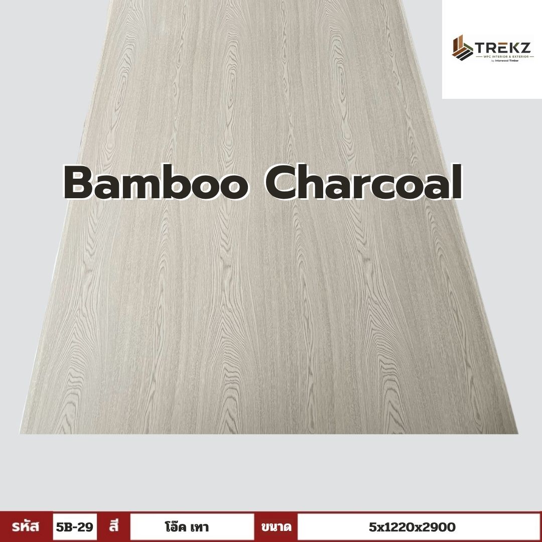 Bamboo Charcoal รหัส 5B-29 สีโอ๊ค เทา