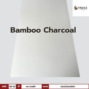 Bamboo Charcoal รหัส 5B-32 สีเทา ลายผ้า