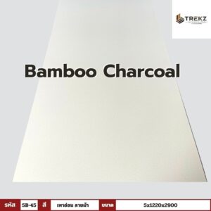 Bamboo Charcoal รหัส 5B-45 สีเทาอ่อน ลายผ้า