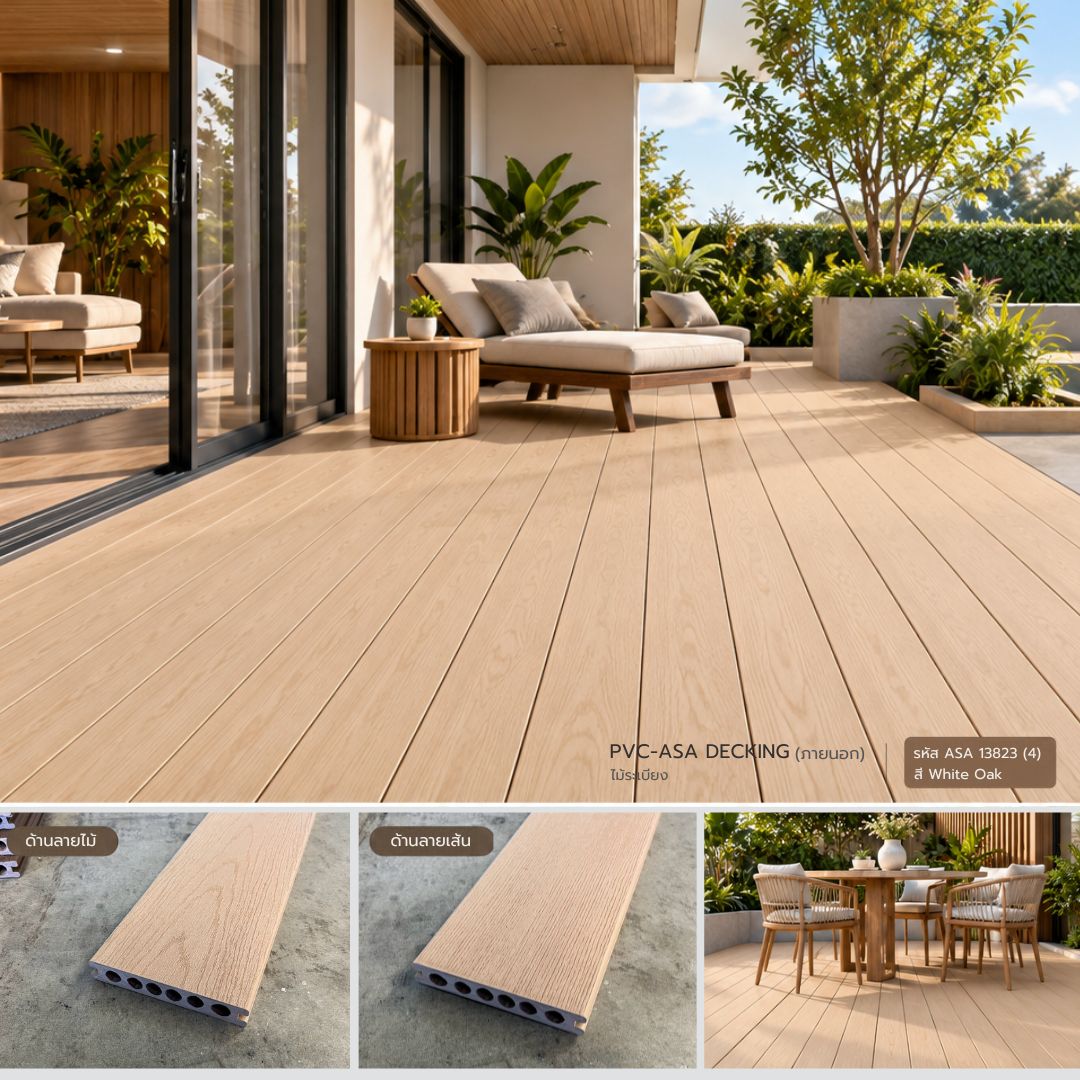 PVC-ASA DECKING (ภายนอก) ไม้ระเบียง สี White Oak ขนาด 23mmx138mmx2900mm - Image 3