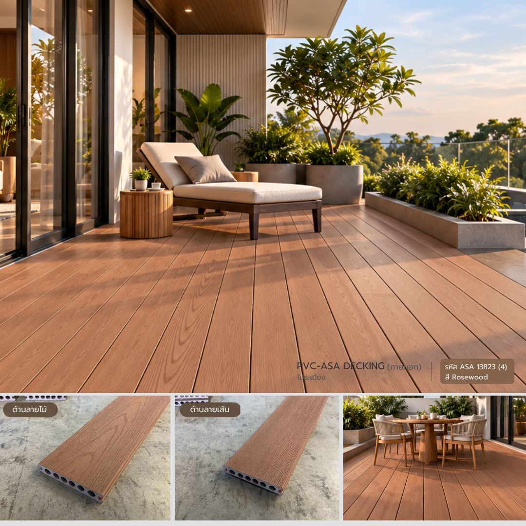 PVC-ASA DECKING (ภายนอก) ไม้ระเบียง สี Rosewood ขนาด 23mmx138mmx2900mm - Image 3