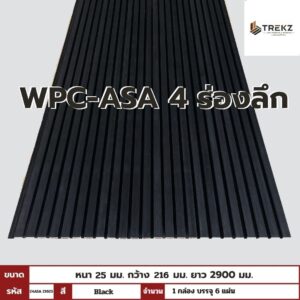 WPC-ASA PANEL (ภายนอก) 4 ร่องลึก รหัส 29ASA 21625 ลาย White Oak ขนาด 25mmx216mmx2900mm